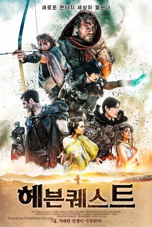 Heavenquest: A Pilgrim&#039;s Progress - South Korean Movie Poster