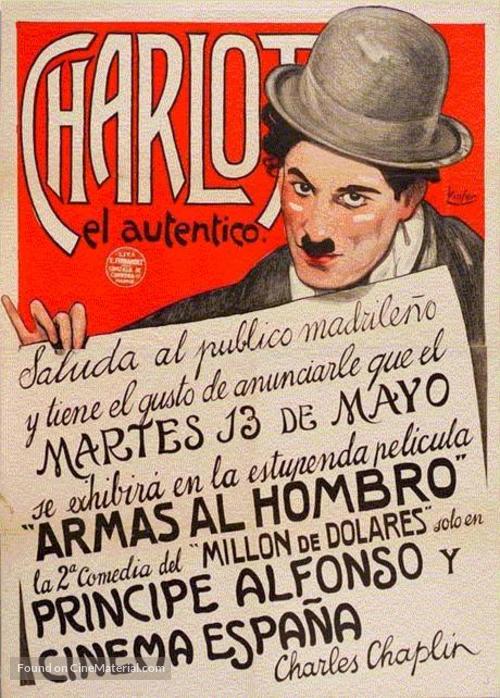 Shoulder Arms - Spanish Movie Poster
