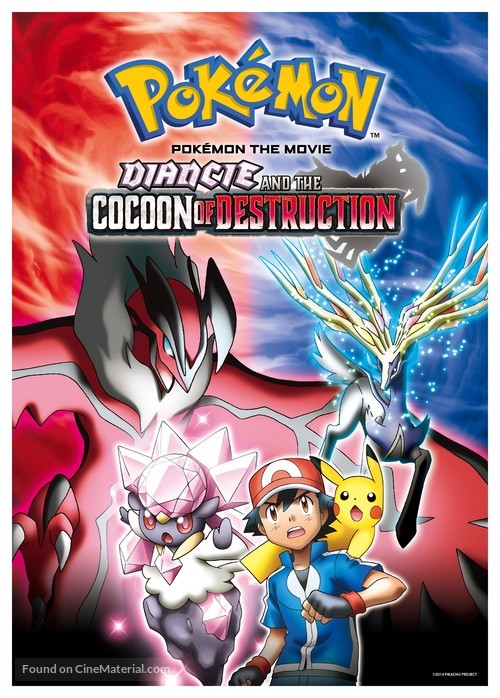 Pokemon Za M&ucirc;b&icirc; XY: Hakai no Mayu to Diansh&icirc; - Japanese Movie Poster