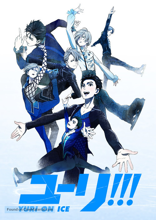 &quot;Yuri! On Ice&quot; - Japanese Movie Poster
