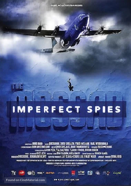 The Mossad: Imperfect Spies - Movie Poster