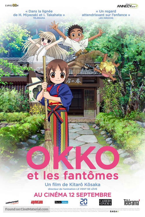 Waka Okami wa Shogakusei! - French Movie Poster