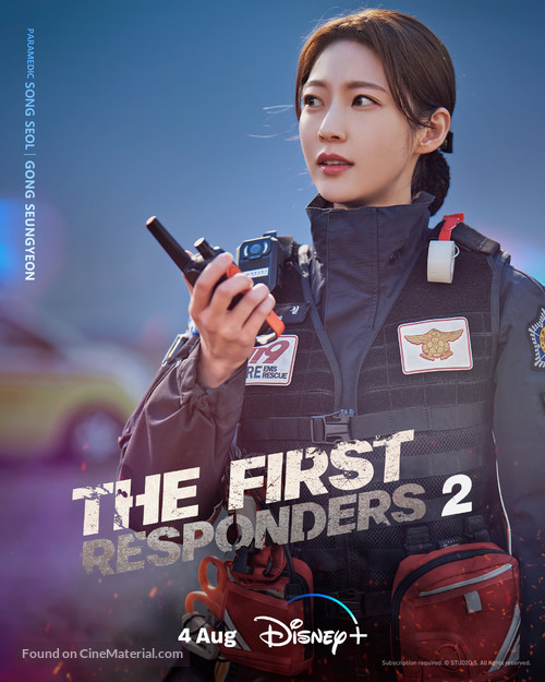 &quot;The First Responders&quot; - Movie Poster