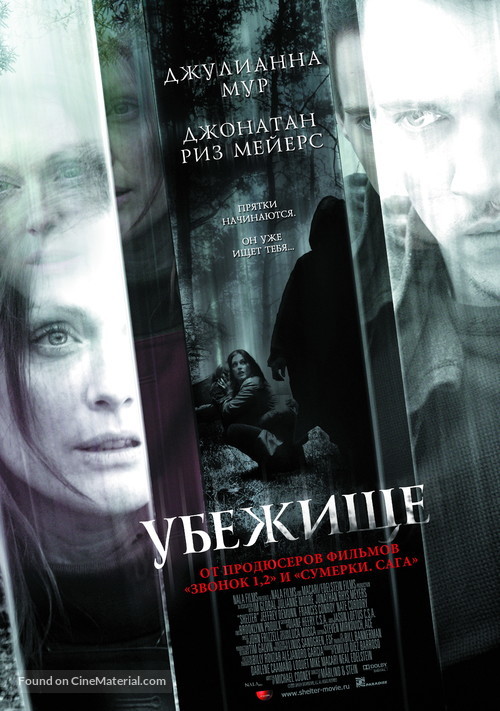 Shelter - Russian Movie Poster