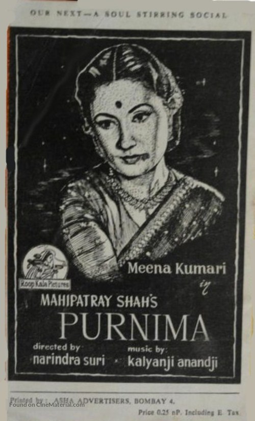 Purnima - Indian Movie Poster