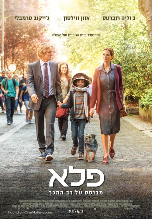 Wonder - Israeli Movie Poster