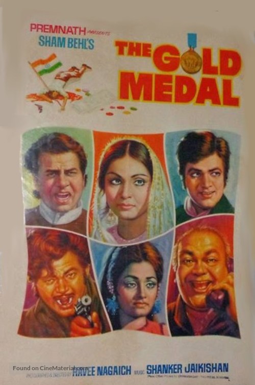 The Gold Medal - Indian Movie Poster