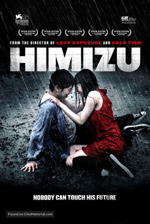 Himizu - DVD movie cover