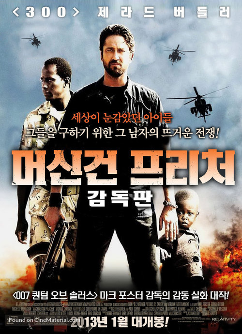 Machine Gun Preacher - South Korean Movie Poster