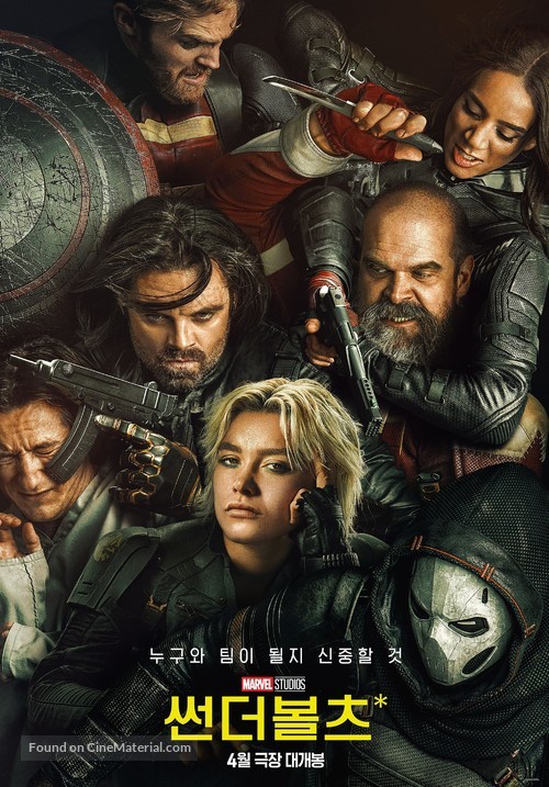 Thunderbolts* - South Korean Movie Poster