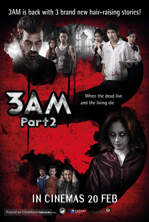 Ti sam khuen sam 3D - Singaporean Movie Poster