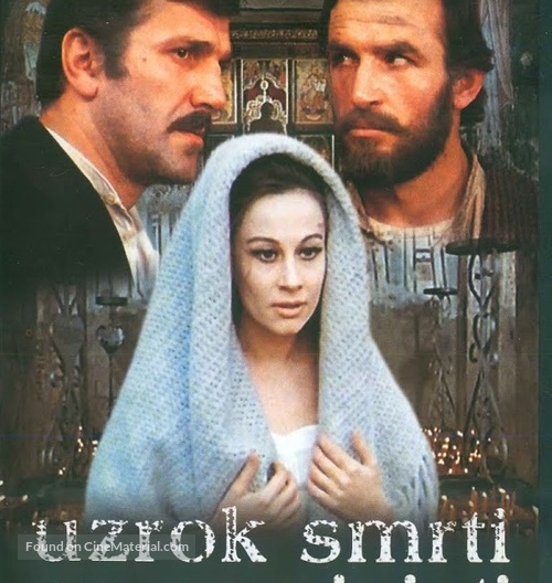 Uzrok smrti ne pominjati - Serbian Movie Poster