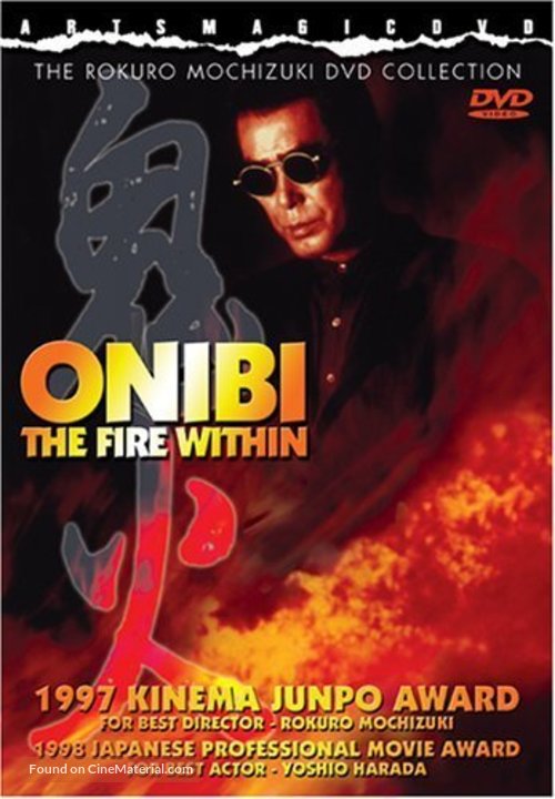 Onibi - DVD movie cover