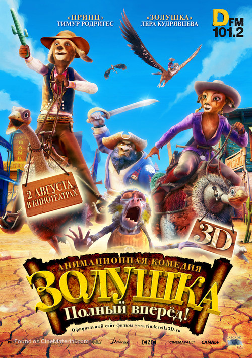 Cendrillon - Russian Movie Poster