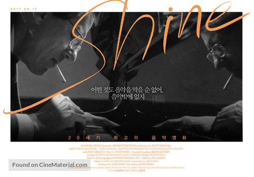 Shine - South Korean Movie Poster