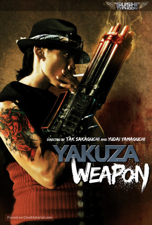 Gokudou heiki - Japanese DVD movie cover