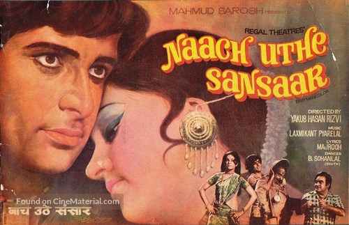 Naach Uthe Sansaar - Indian Movie Poster