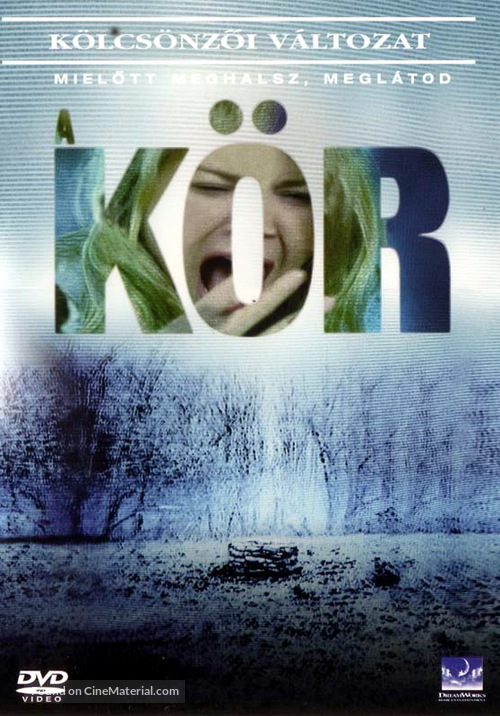 The Ring - Hungarian DVD movie cover