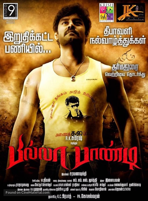 Billa Pandi - Indian Movie Poster