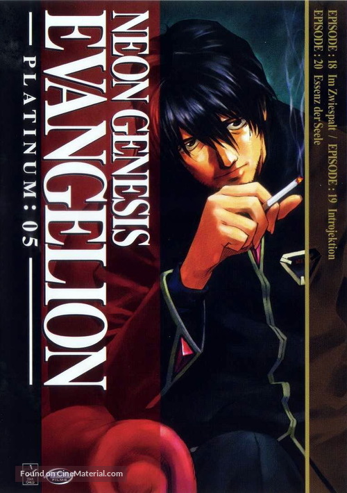 &quot;Shin seiki evangerion&quot; - German DVD movie cover