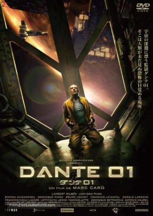 Dante 01 - Japanese Movie Cover
