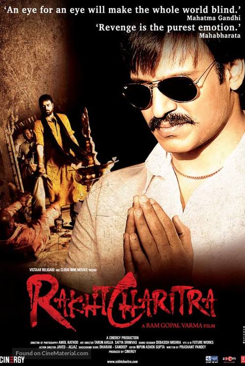 Rakhta Charitra - Indian Movie Poster