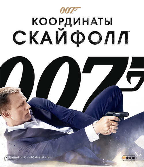 Skyfall - Russian Blu-Ray movie cover