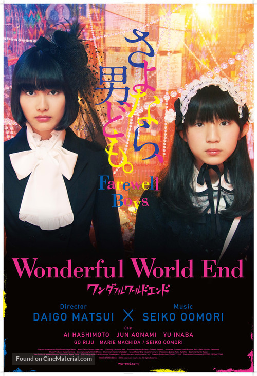 Wonderful World End - Movie Poster