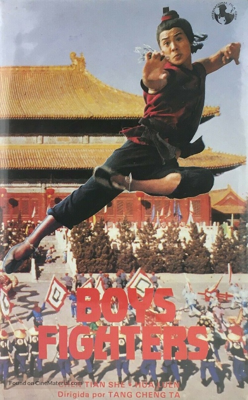 Kids From Shaolin - Spanish VHS movie cover