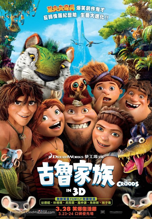 The Croods - Hong Kong Movie Poster