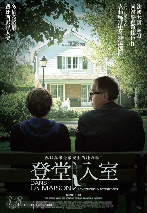 Dans la maison - Taiwanese Movie Poster