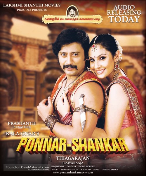 Ponnar Sankar - Indian Movie Poster