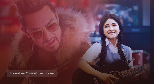 Secret Superstar - Key art