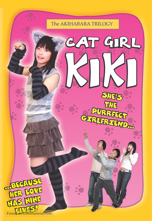 Nekomimi shojo Kiki - Movie Poster