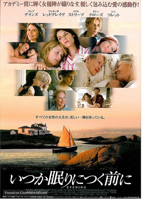 Evening - Japanese Movie Poster