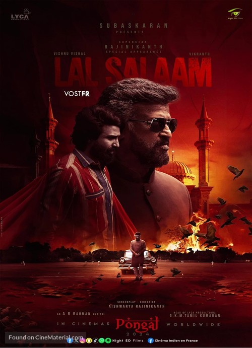 Lal Salaam - French Movie Poster
