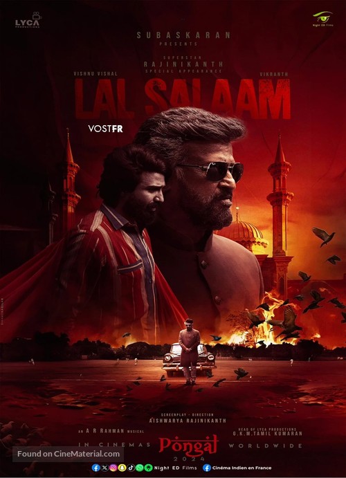 Lal Salaam - French Movie Poster