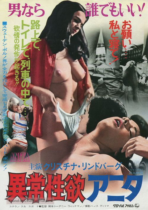 Anita - Japanese Movie Poster
