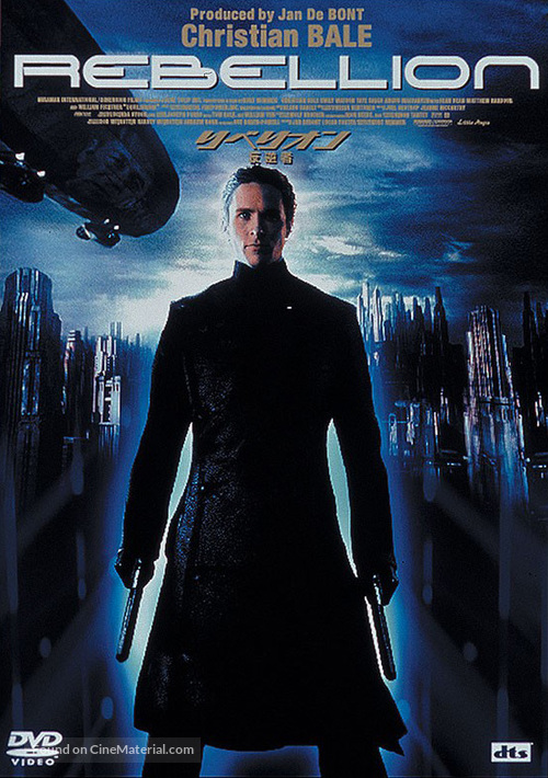 Equilibrium - Japanese DVD movie cover