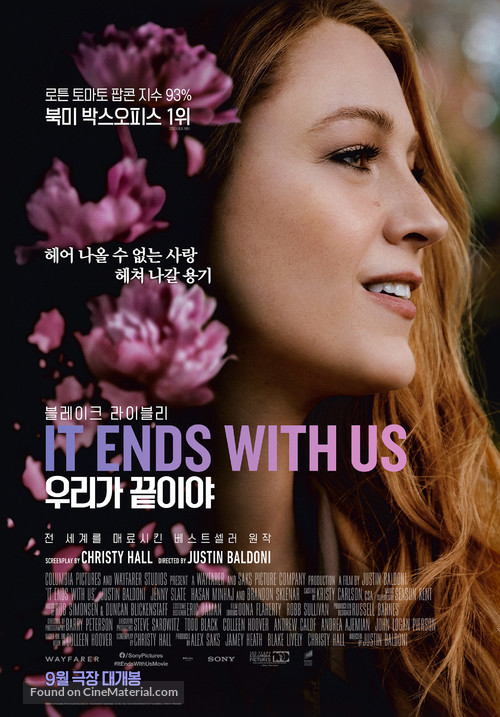 It Ends with Us - South Korean Movie Poster