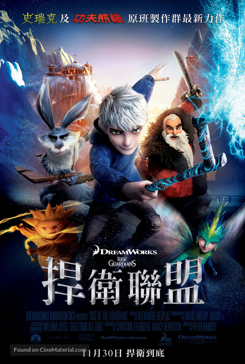 Rise of the Guardians - Taiwanese Movie Poster