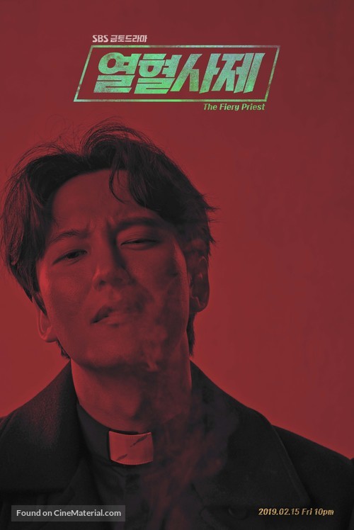 &quot;Yeolhyeolsaje&quot; - South Korean Movie Poster