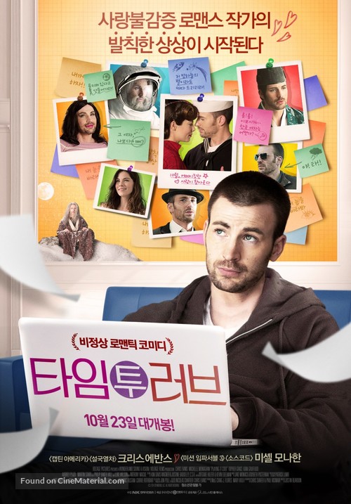Playing It Cool - South Korean Movie Poster