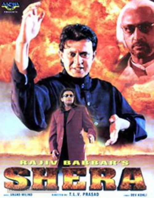 Shera - Indian DVD movie cover