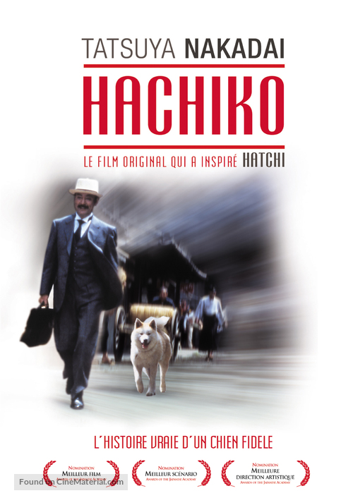 Hachiko monogatari - French Movie Poster