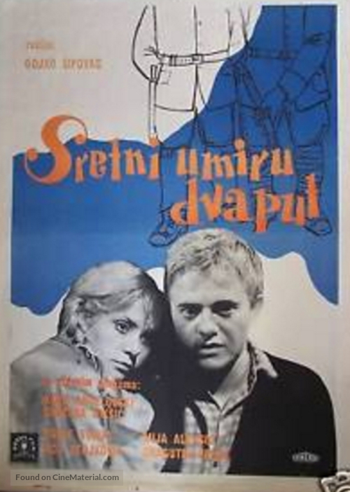 Sretni umiru dvaput - Yugoslav Movie Poster