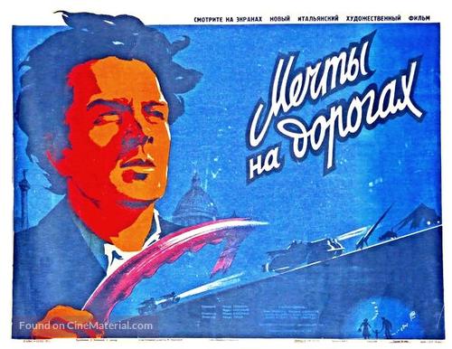 Molti sogni per le strade - Russian Movie Poster