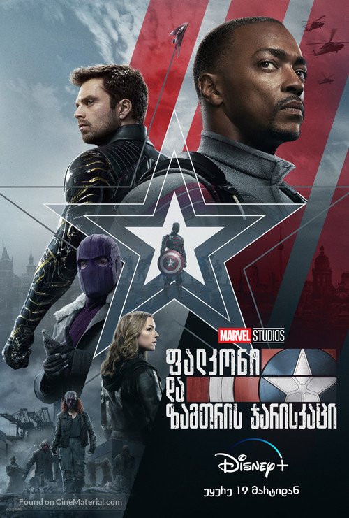 &quot;The Falcon and the Winter Soldier&quot; - Georgian Movie Poster