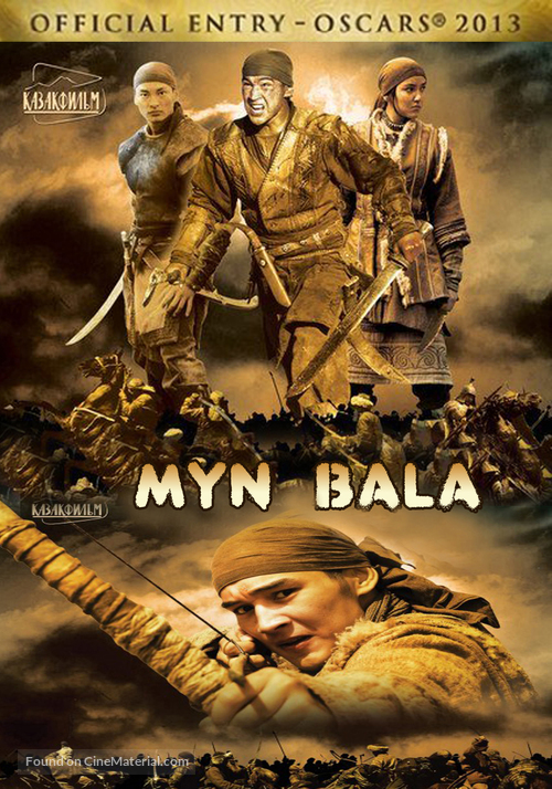 Myn Bala - Movie Cover