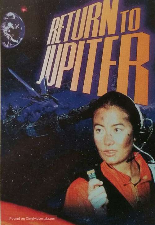 &quot;Return to Jupiter&quot; - Australian Movie Poster